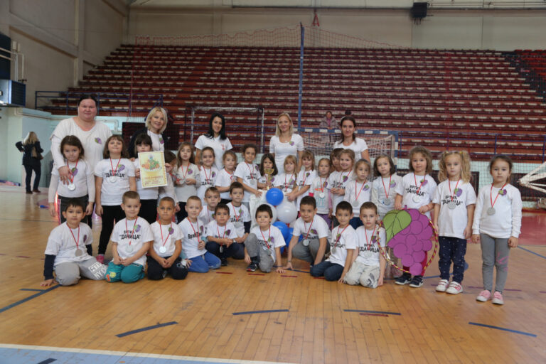 Витаминијада 2018