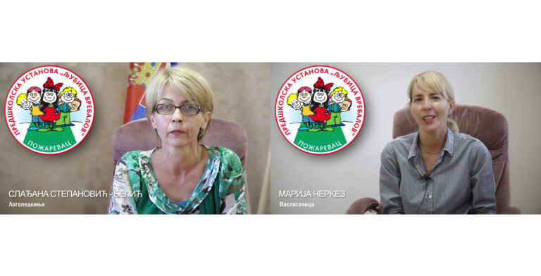 Саветовалишта и радионице