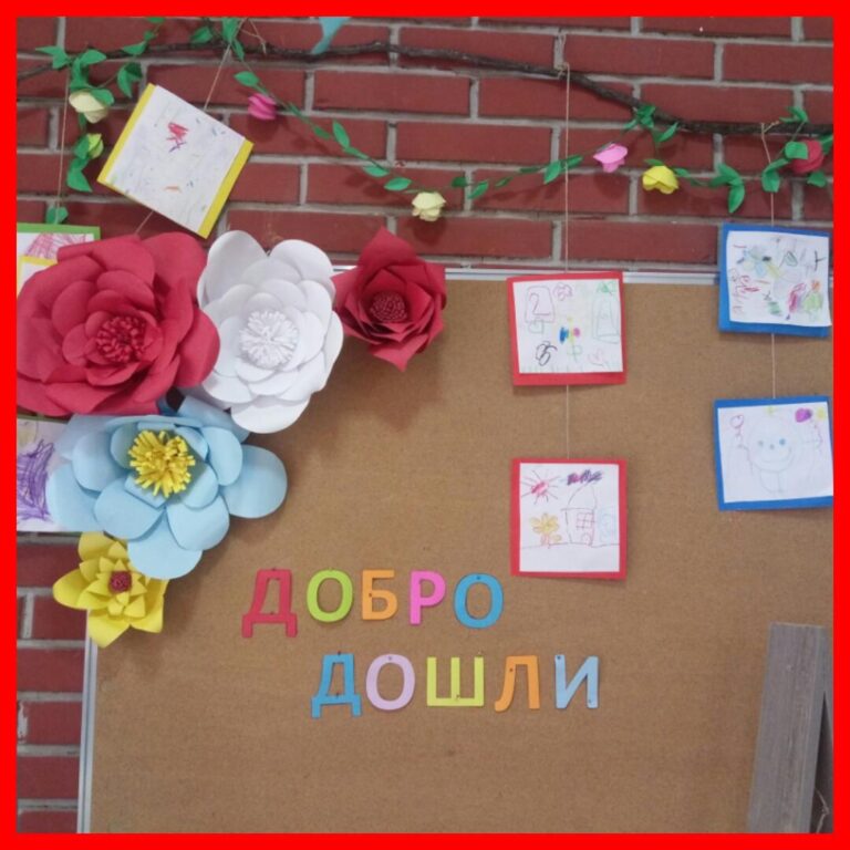 Први дан у новој радној години, добродошлица за децу и родитеље. (ФОТО ГАЛЕРИЈА)