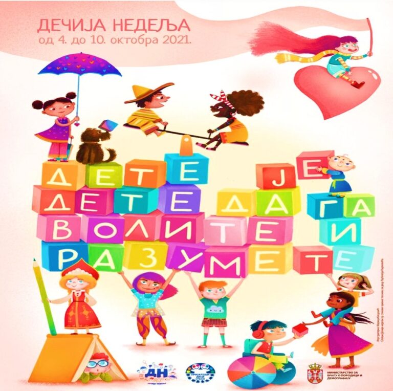 РАСПОРЕД АКТИВНОСТИ ТОКОМ ДЕЧИЈЕ НЕДЕЉЕ ОД 04.10. ДО 08.10. 2021. ГОДИНЕ