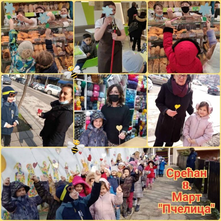 Овако смо честитали Дан жена нашим мамама, бакама и свим суграђанкама 💕💌💐