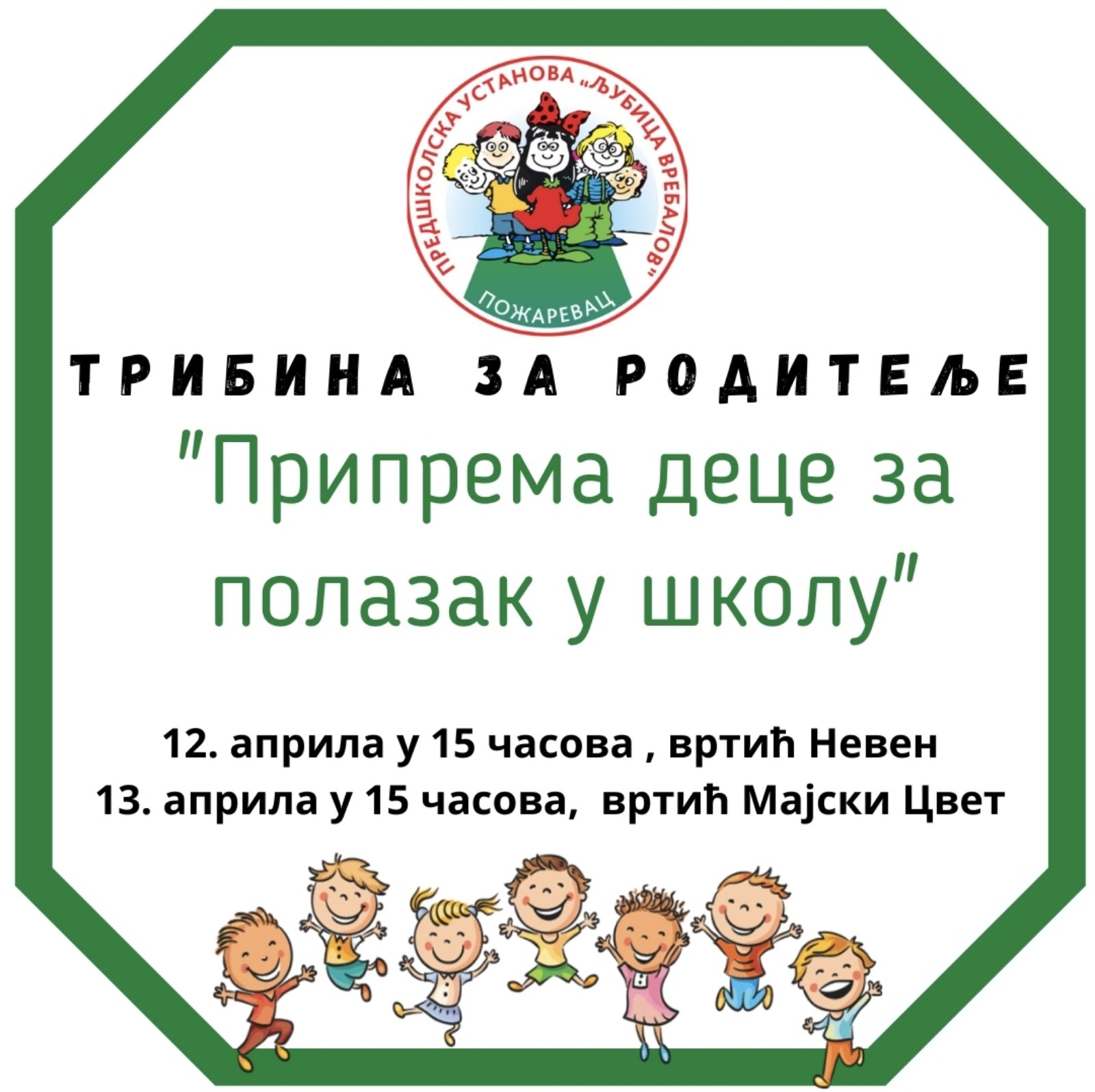 IMG f652b5596658797e6efba3e10b3cfae5 V