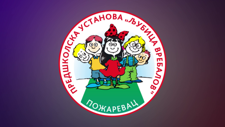 Film povodom 111 godina vrtića