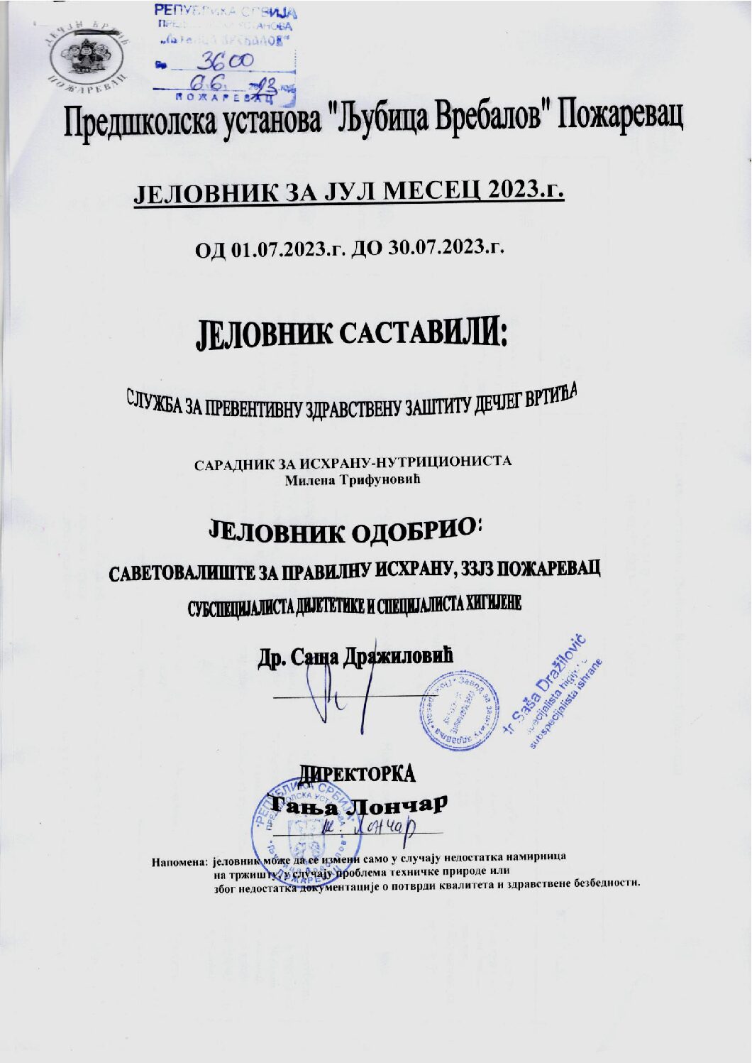 Naslov i odobrenje za jul 2023