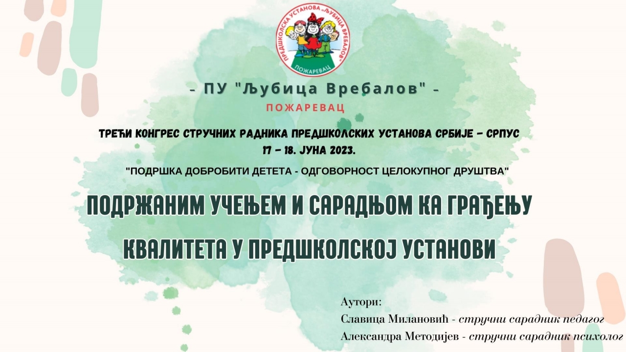 Treciautokongres.pdfautopageauto01