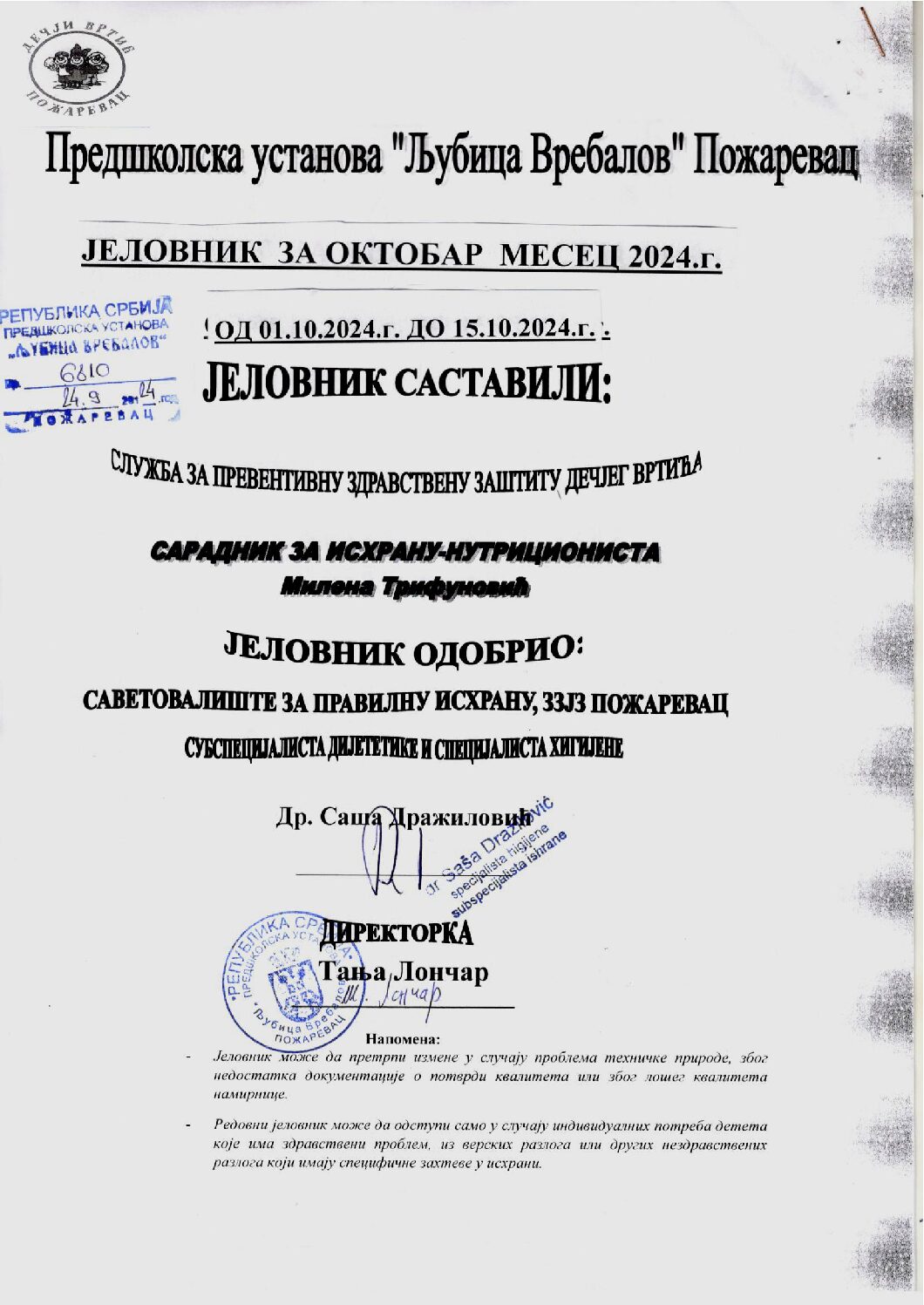 Naslov jelovnika za oktobar 2024