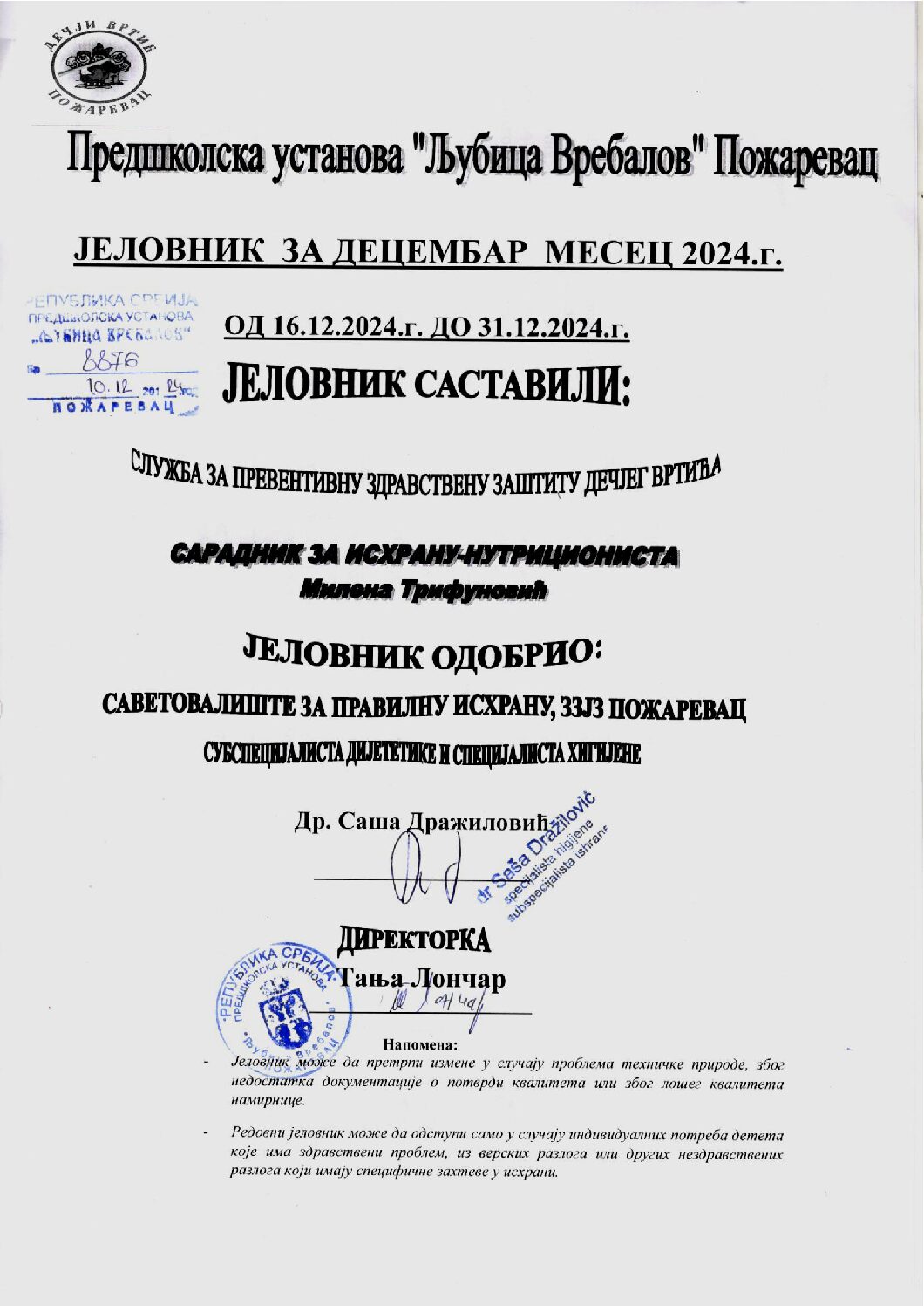 Naslov jelovnika za decembar 2024