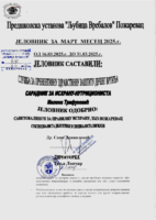 Naslov jelovnika za mart 2025