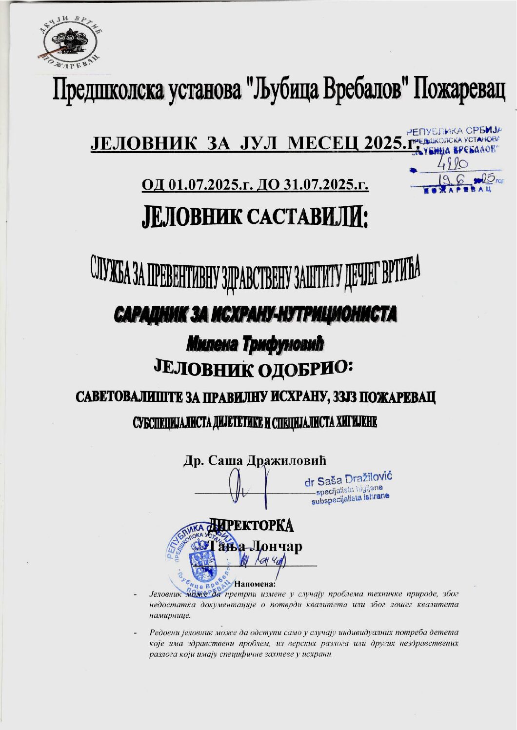 Naslov i odobrenje jul 2025