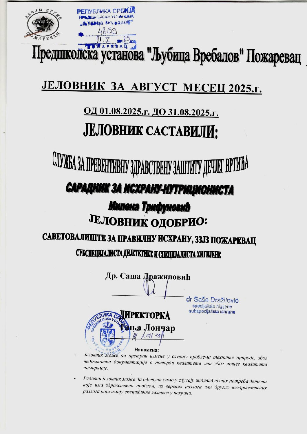 Naslov i odobrenje avgust 2025