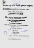 Naslov i odobrenje novembar