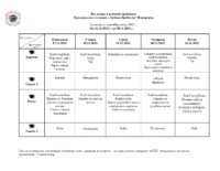 jelovnik bez kravljeg mleka.doc