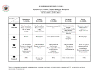 jelovnik – bez svinjskog mesa.doc