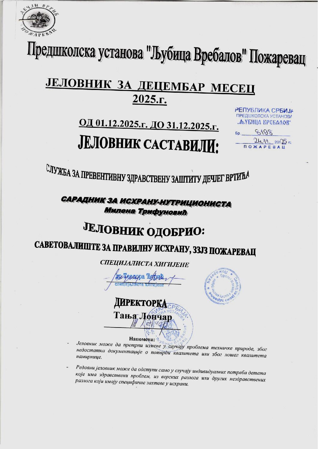 Naslov i odobrenje za decembar mesec