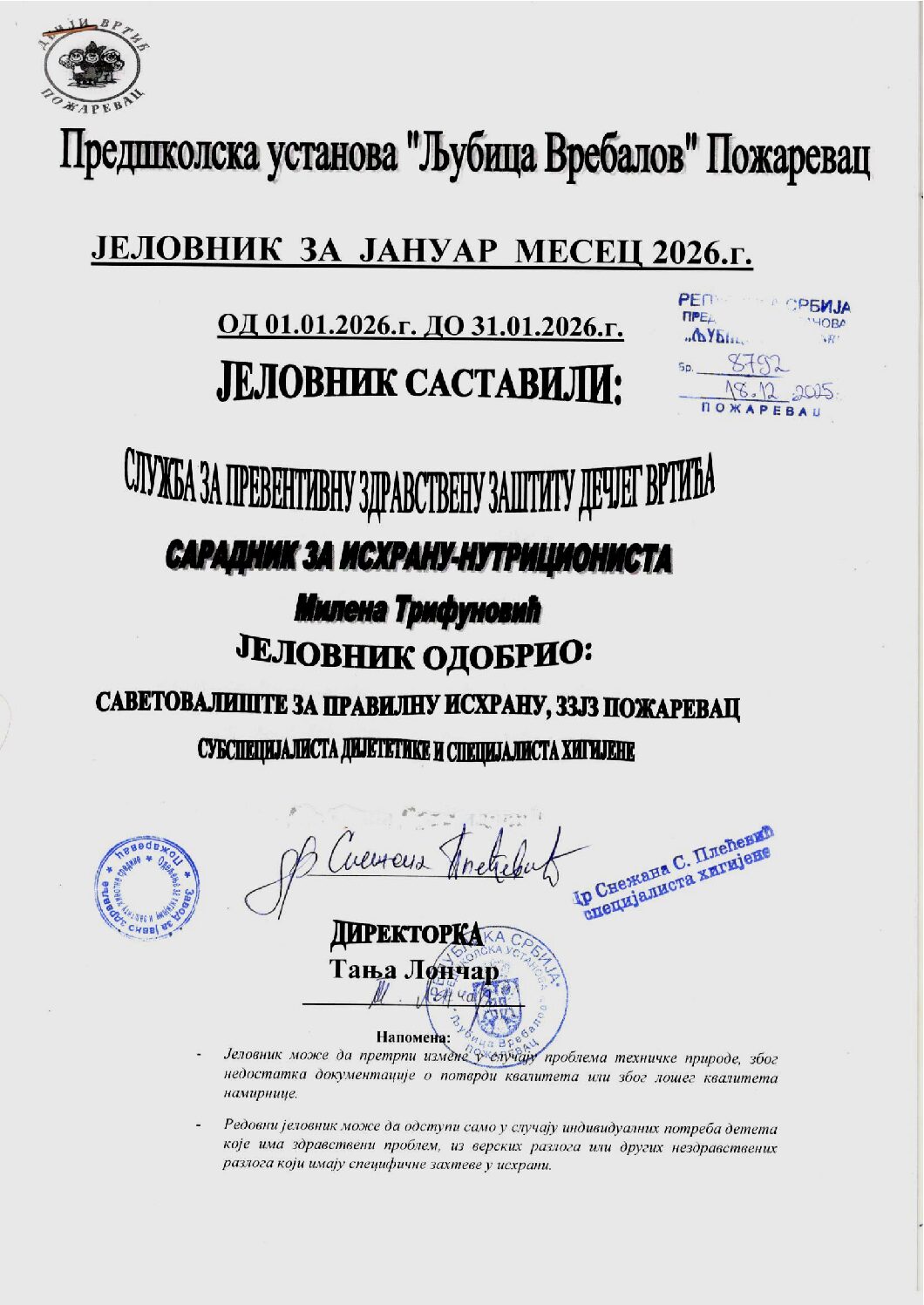 Naslov i odobrenje januar 2026