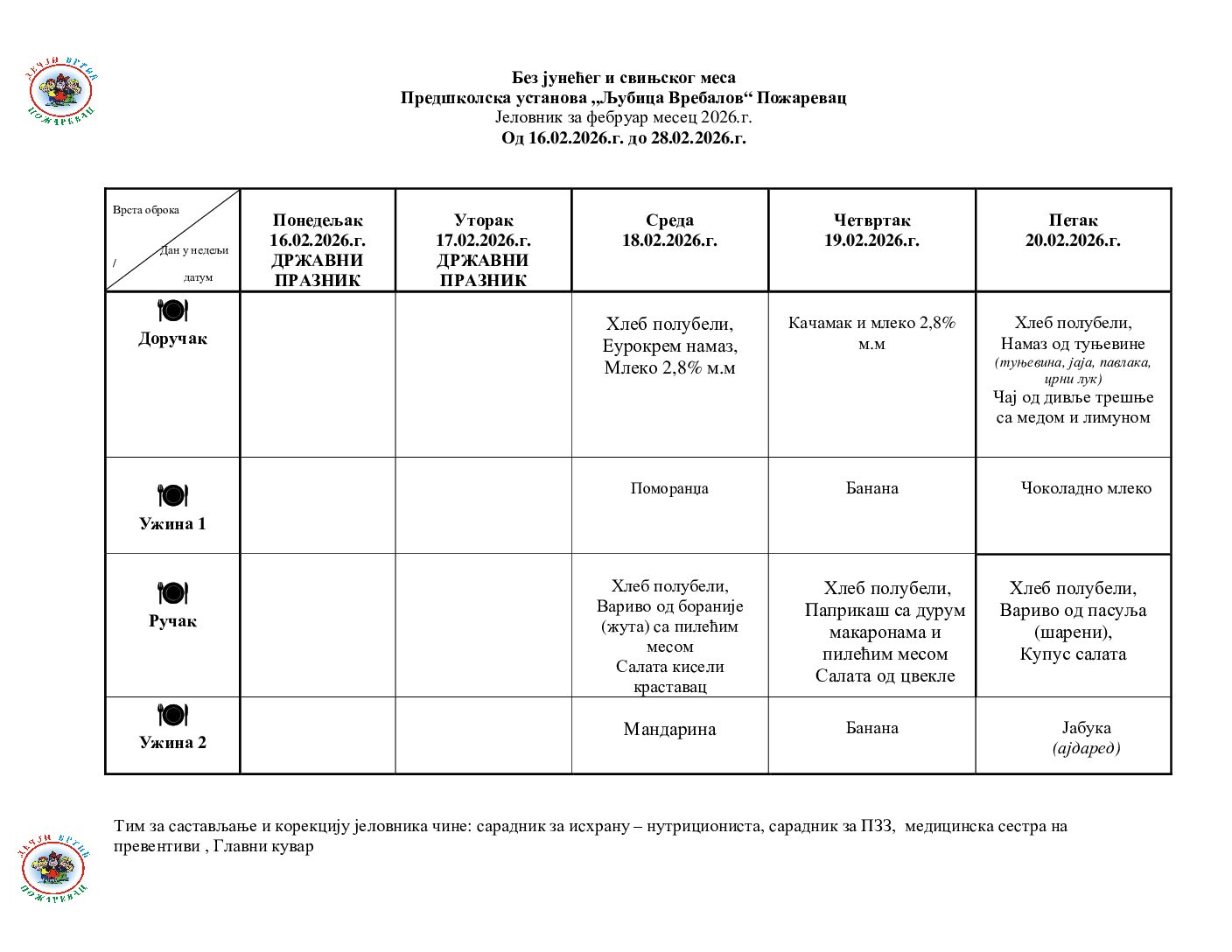 Microsoft Word – – bez junećeg i svinjskog mesa.doc