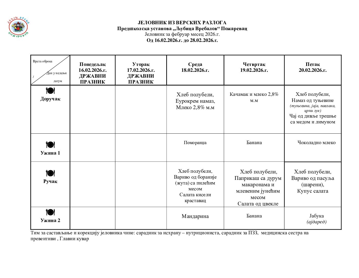 Microsoft Word – – bez svinjskog mesa.doc