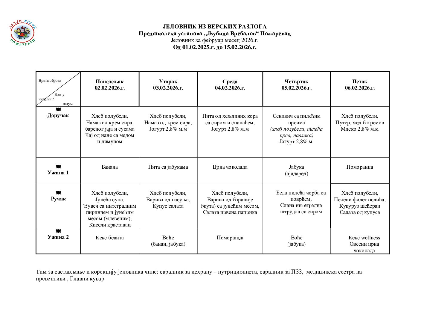 Microsoft Word – jelovnik – bez svinjskog mesa.doc