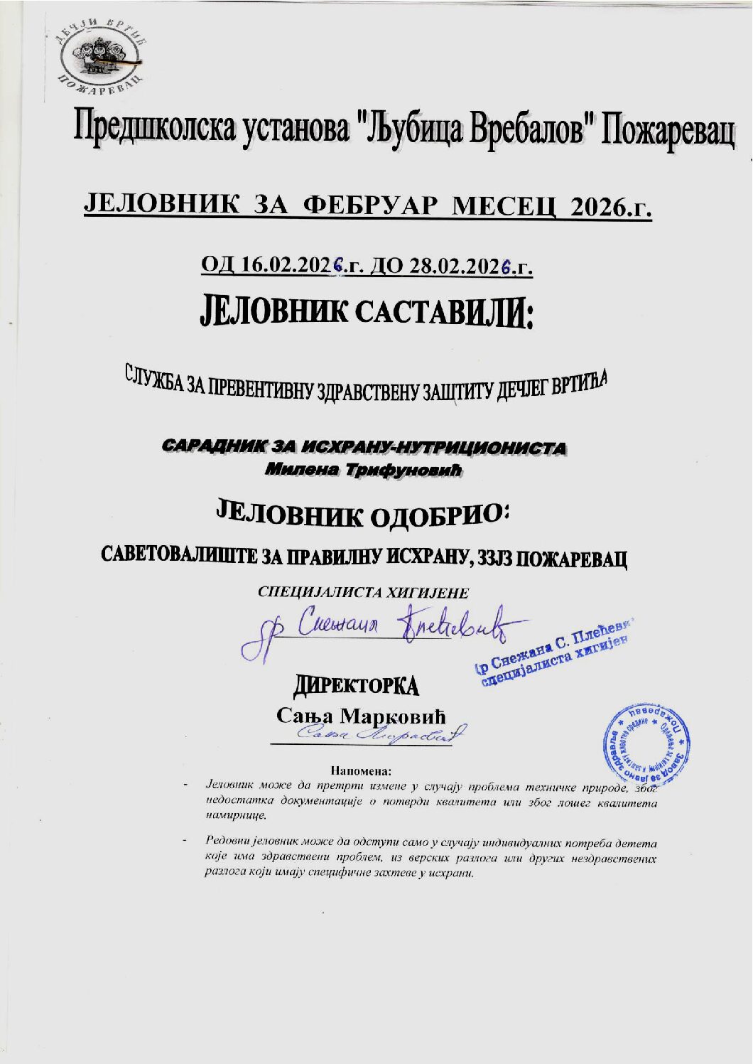 Naslov i odobrenje 16-28.02.2026.