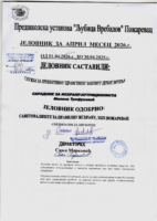 Naslov i odobrenje april 2026