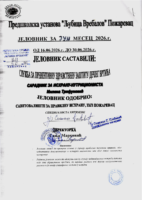 Naslov i odobrenje 16-30.06.2026_