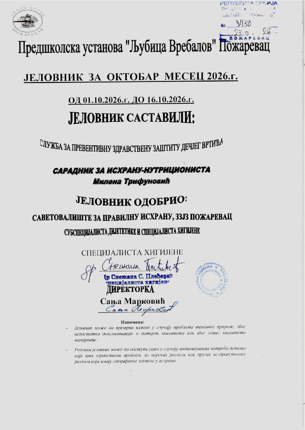 Naslov i odobrenje 1-15.10.2026.